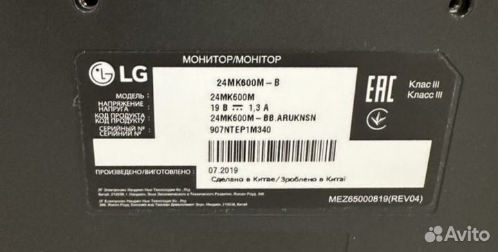 Игровой монитор Lg 24mk600m