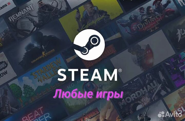Продаю Игры steam (стим), игры стим и т.д