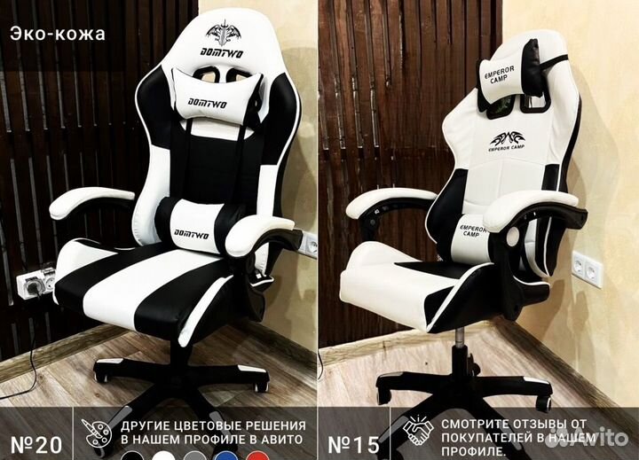 Компьютерное кресло 155 Model