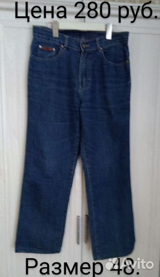 Женские кофты и джинсы