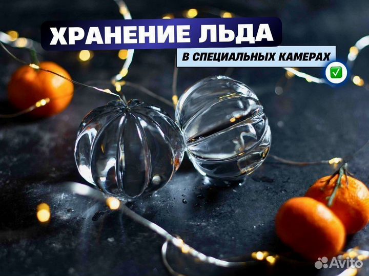 Лед для баров 10073 грамм