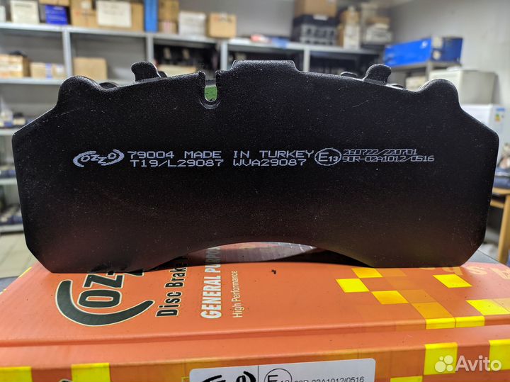 Комплект дисковых колодок 29087