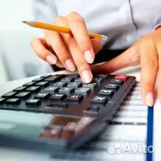 Бухгалтерские услуги удаленно,сдача 3-ндфл