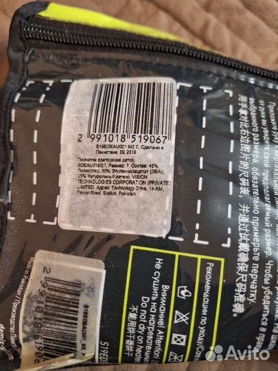 Футбольные бутсы 39 размерDemix,перчатки,щитки