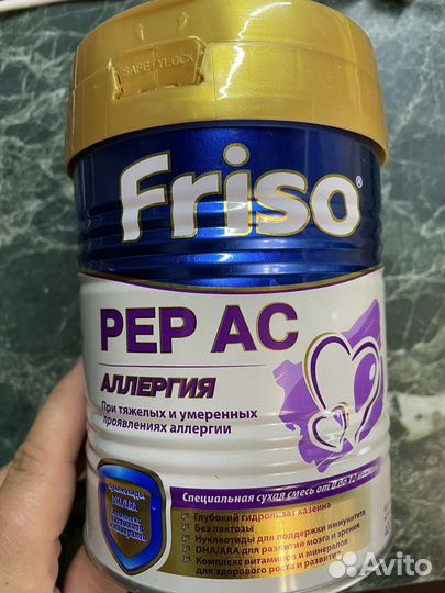 Детская смесь Friso
