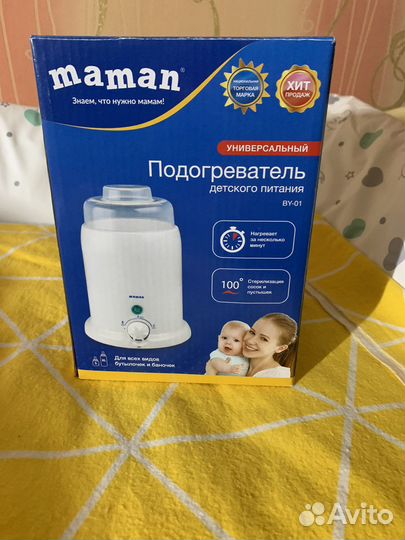 Подогреватель для бутылочек