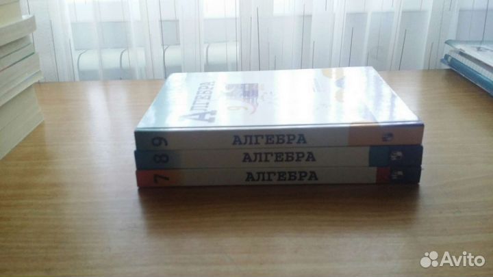 Книги,пособия для учителей математики 5-9 классов