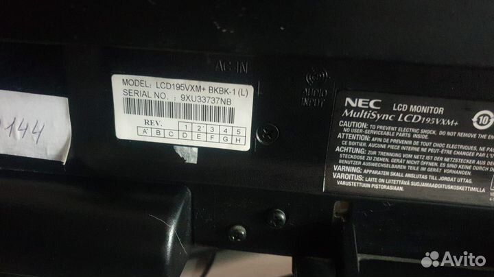 Монитор nec 19