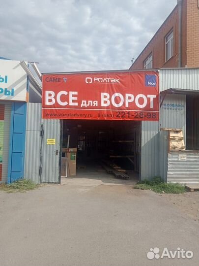 Комплект Nice proviewrd400KCE для откатных ворот