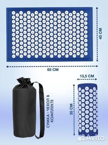 Коврик массажный