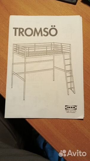 Кровать чердак IKEA тромсо