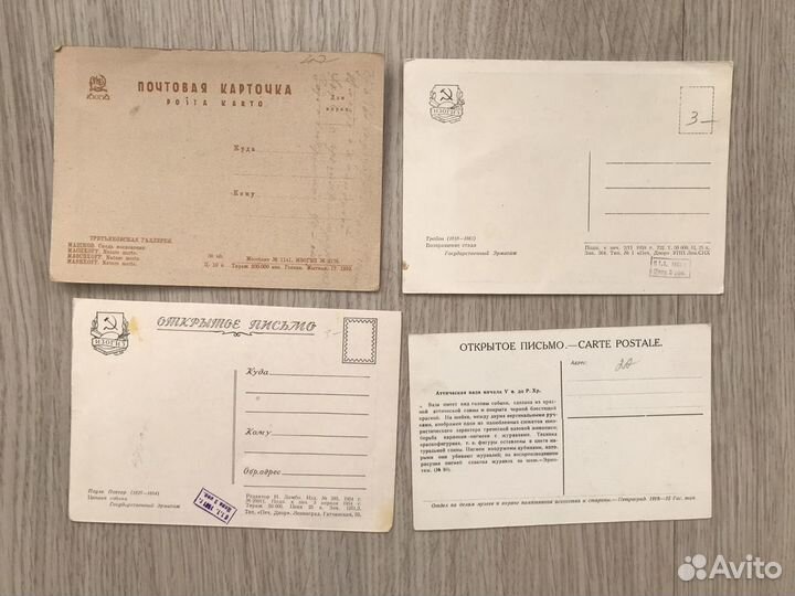 Почтовые карточки/ открытки/ набор открыток