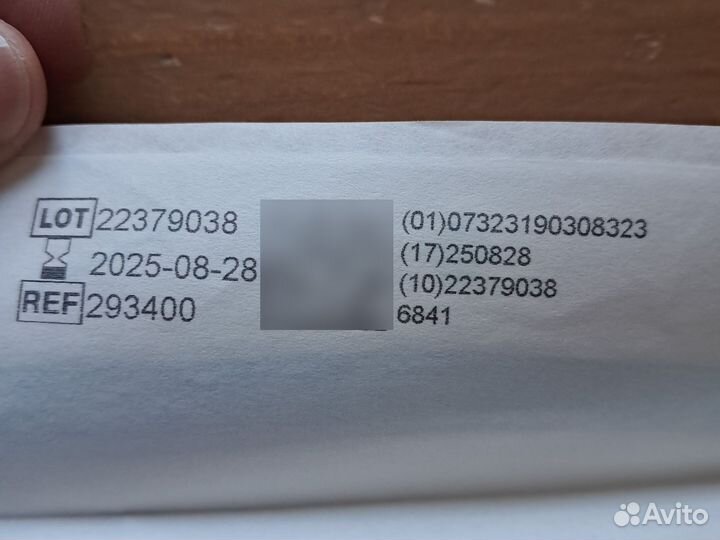 Пластырь Mepiform от рубцов