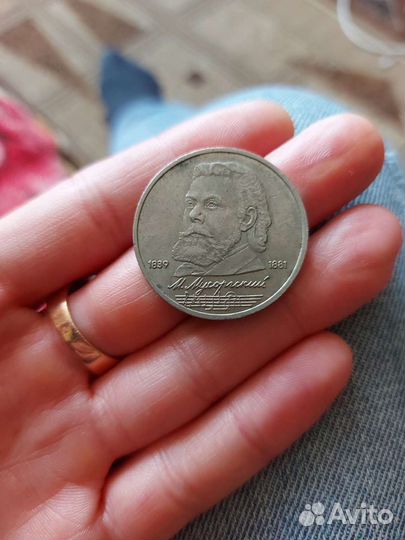 Монеты