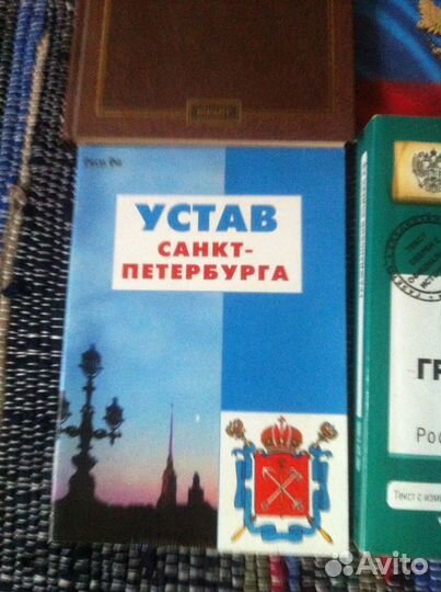 Подборка книг жилищникам И градостроителям