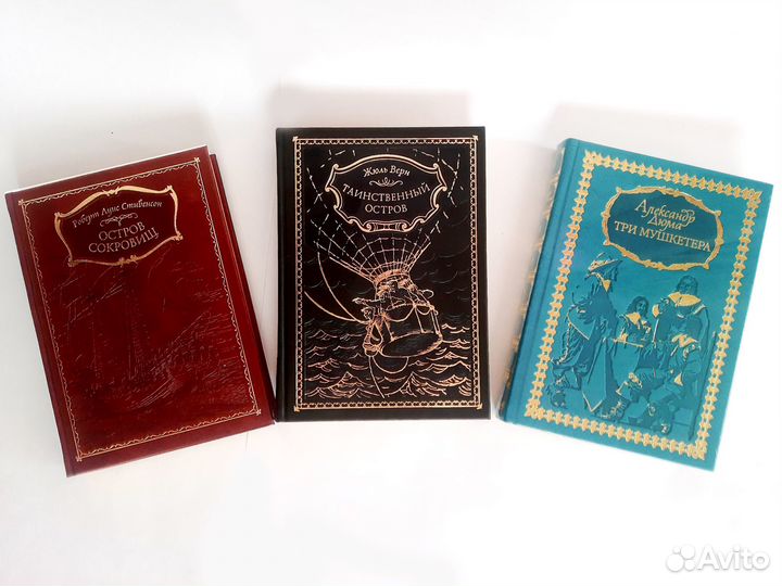 Книги подарочные в кожанных переплетах