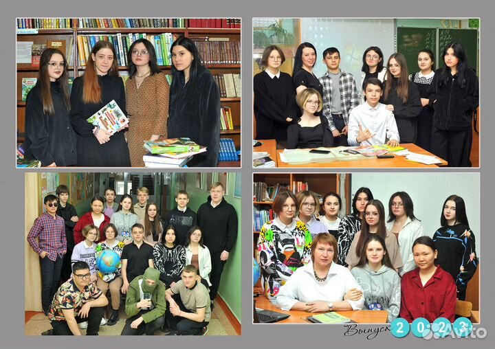 Альбом Школьный, фотоальбом Выпуск выпускной 2024