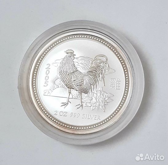 Серебряные монеты 2 доллара Австралия 2005 г