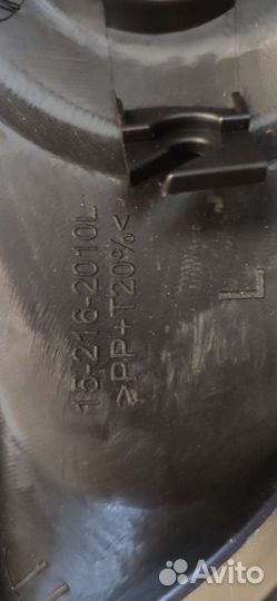 Кронштейны (накладки) на противотуманные фары