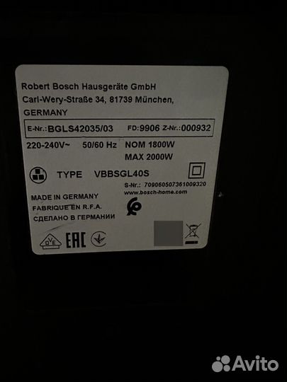 Пылесос Bosch