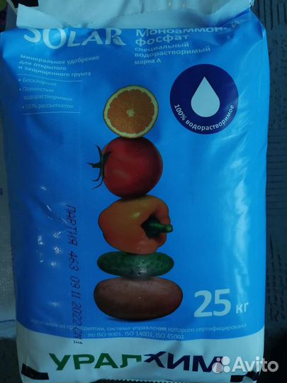 Моноаммоний фосфат