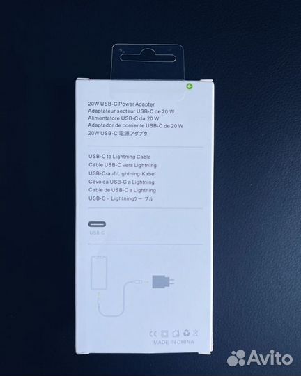 Комплект быстрой зарядки для iPhone 20w