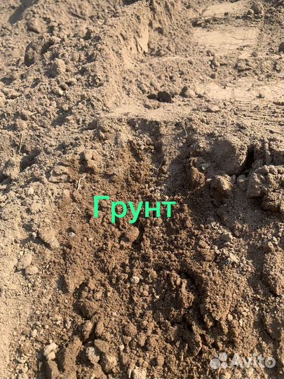 Конский перегной в мешках