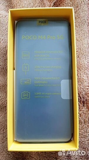 Xiaomi Poco M4 Pro 5G, 4/64 ГБ