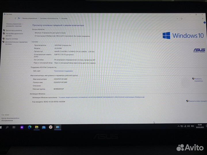 Ноутбук asus gl552vw