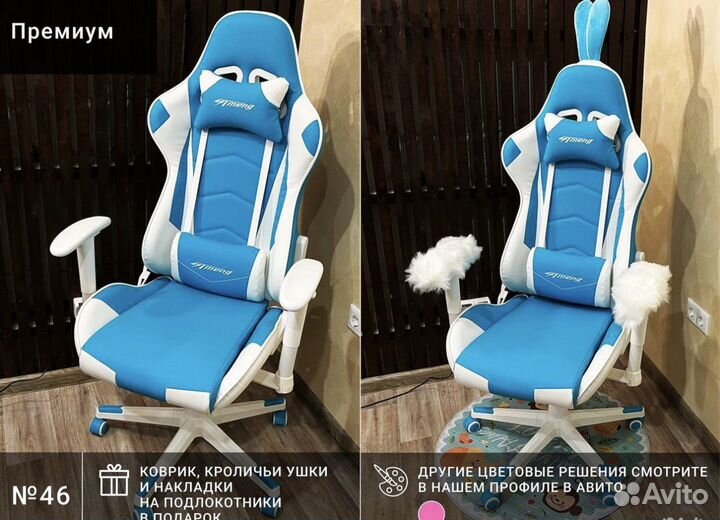 Геймерское кресло тканевое