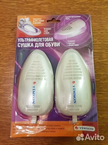 Новая Сушка для обуви Timson Ультрафиолетовая