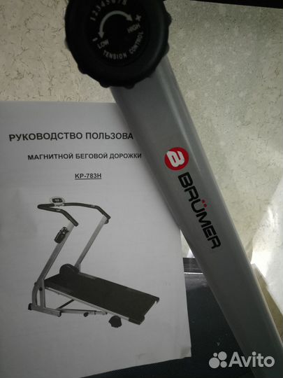 Магнитная беговая дорожка