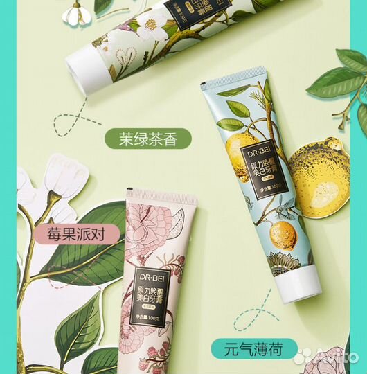 Зубная паста Dr.Bei Toothpaste Освежающая мята