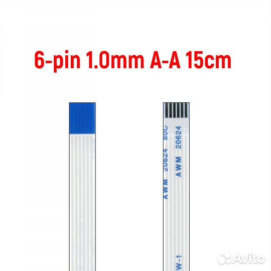 Шлейф тачпада для ноутбука Lenovo G570 FFC 6-pin Ш