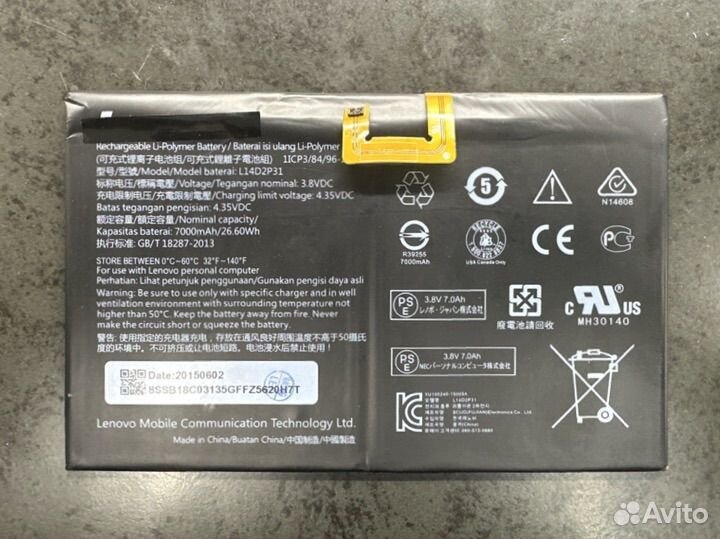 Аккумулятор для lenovo Tab 2 A10-70 (L14D2P31)