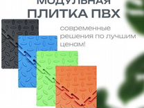 Плитка для торговых центров / спортивных залов И л