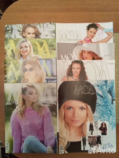 Журналы мод (вязание и шитьё)