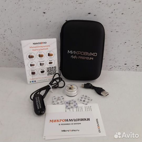 Bluetooth гарнитура Микровухо premium