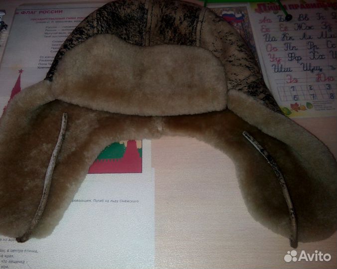 Шапка меховая