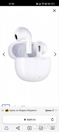 Беспроводные наушники qcy