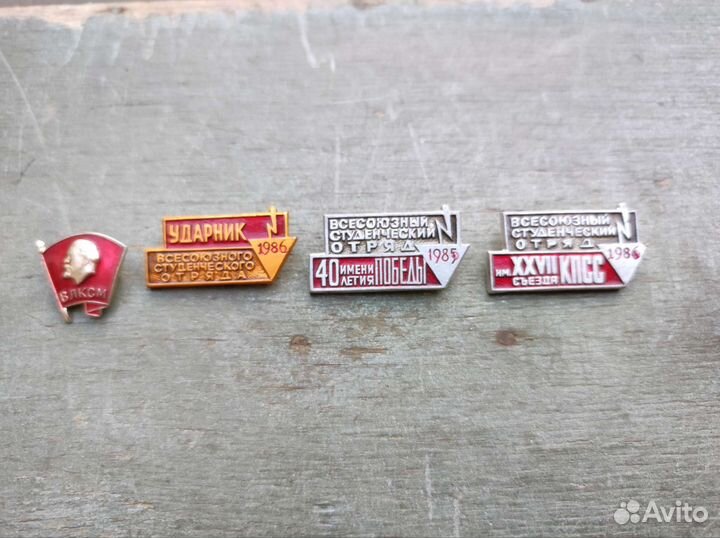 Значки СССР Svejk Швейк Ударник влксм