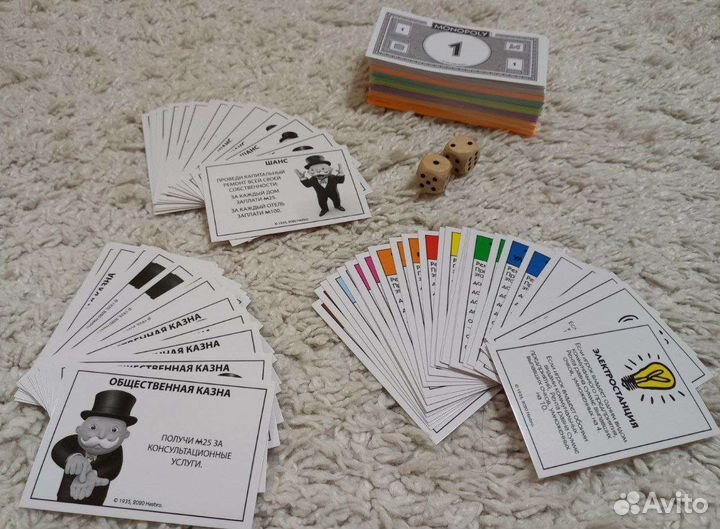 Игра монополия