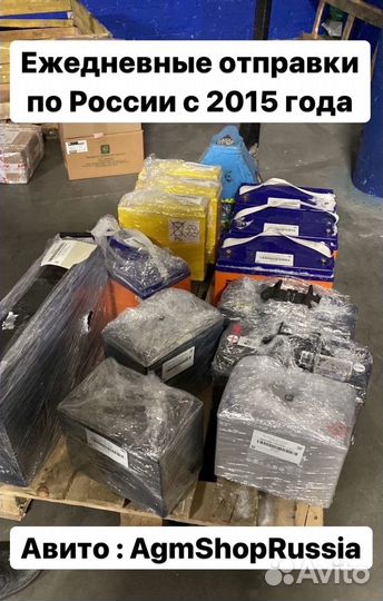 AGM(гелевый)аккумулятор Sprinter 92ач