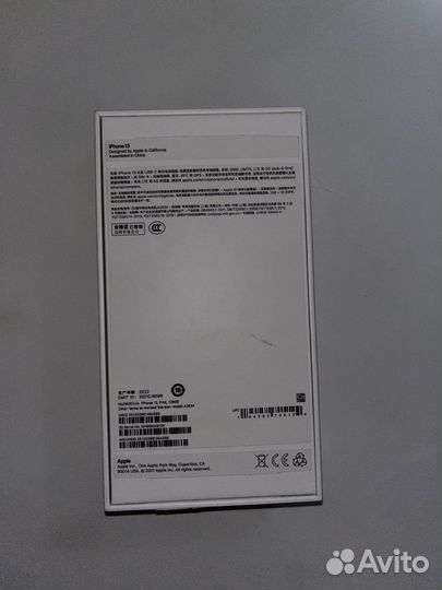 Коробка от iPhone 13