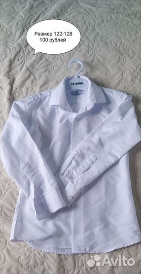 Рубашка размер 122-128