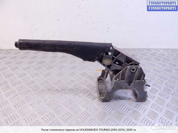 Ручник лево Volkswagen Touran I (1T), 2005