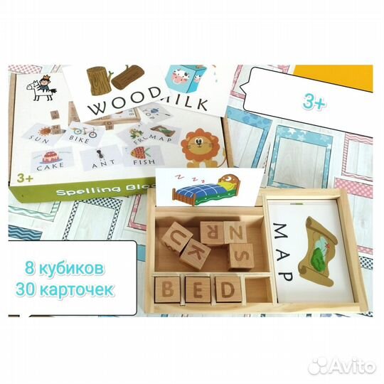 Учебное пособие по английскому языку. Слова