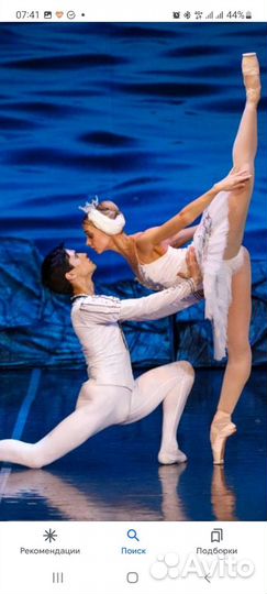 Билеты на балет Лебединое озеро в Большой театр