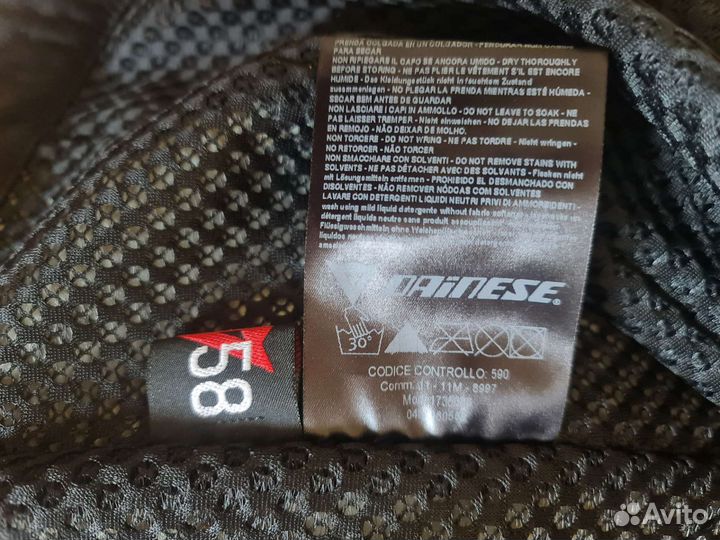 Куртка мужская экиперовачная