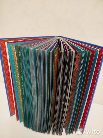 Православие для новоначальных, энциклопедия